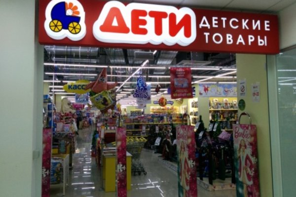 Кракен сайт сегодня
