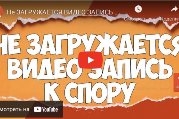 Регистрация на сайте кракен