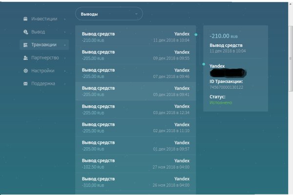 Кракен маркетплейс откуда взялся