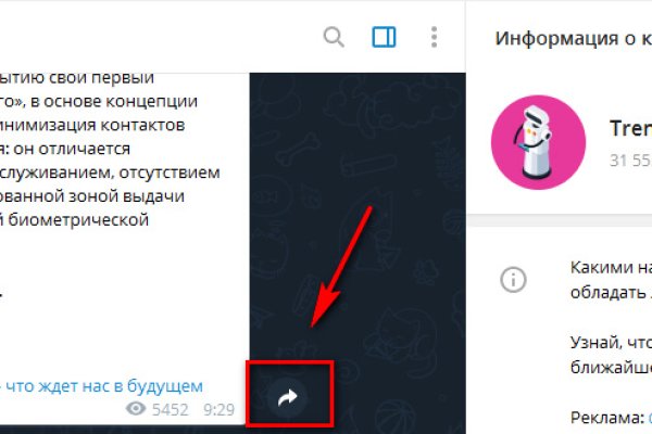 Darkmarket
