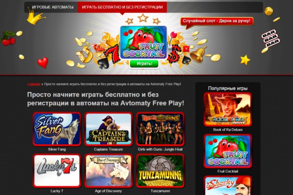 Кракен маркетплейс что там продают
