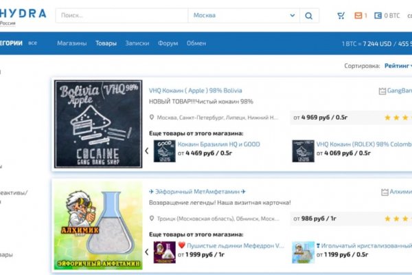 Даркнет маркет кракен onion