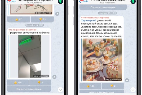 Кракен даркнет тор