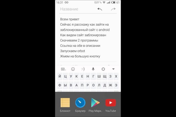 Кракен даркен