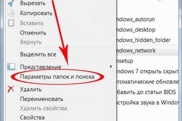 Kraken официальный сайт ссылка через tor