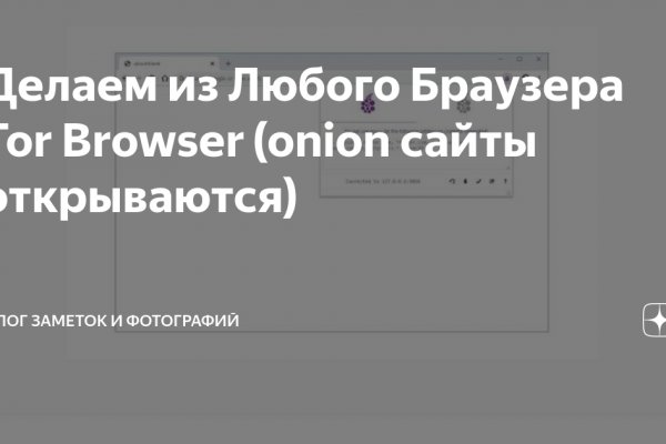 Зайти кракен через тор