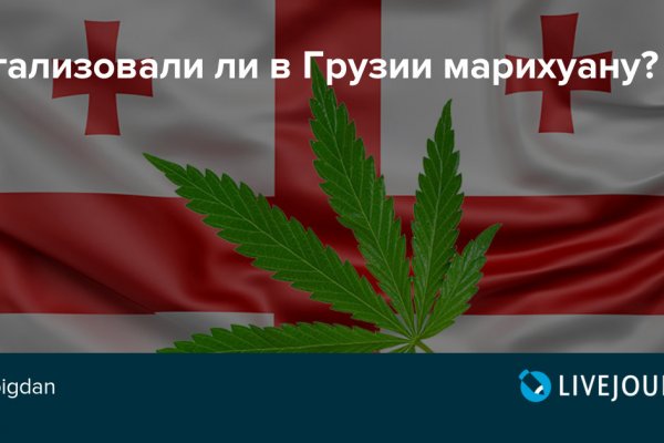 Кракен зайти