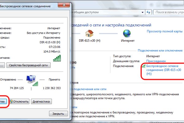 Не могу зайти в кракен