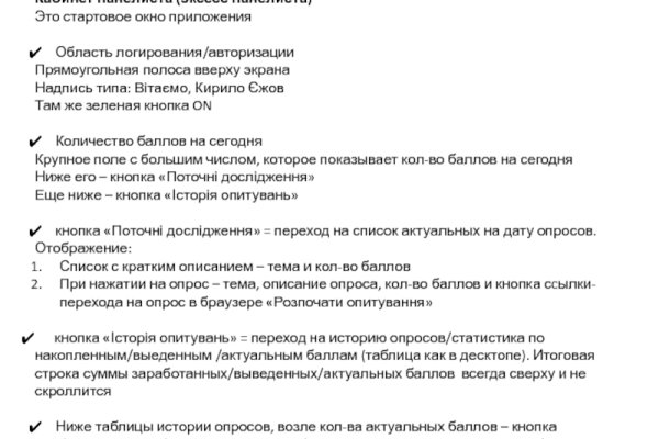 Кракен сайт закладок
