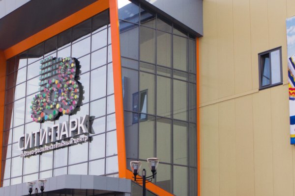 Ссылки мега кракен