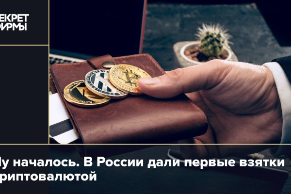 Как вывести с кракена