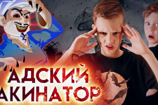 Kraken зеркала kr2web in