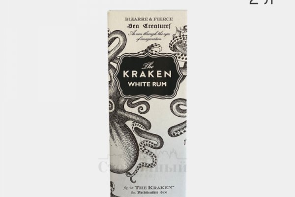 Kraken 17 at net