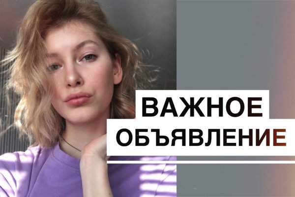 Даркнет официальный сайт вход