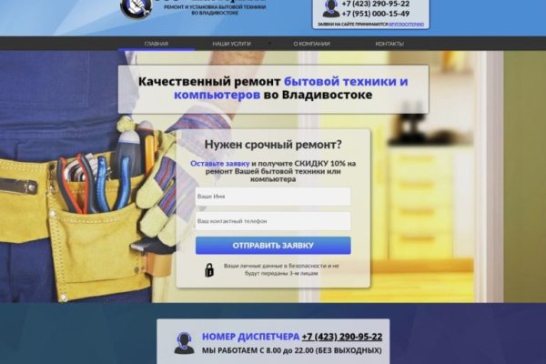 Ссылка на кракен тор kr2web in