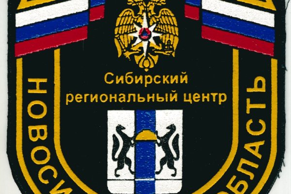 Кракен мага