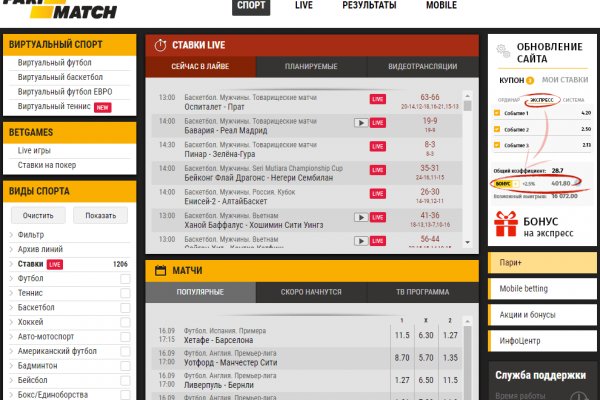Ссылка на кракен в тор браузере kr2web in