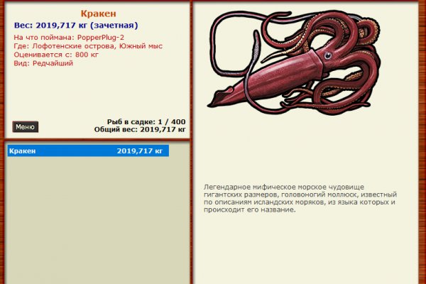 Kraken market ссылка
