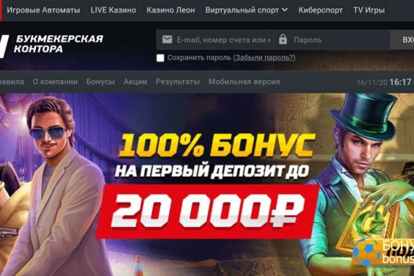 Kraken официальные зеркала