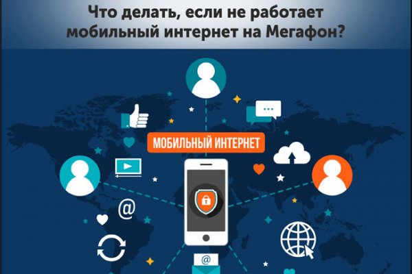 Кракен ссылка орион