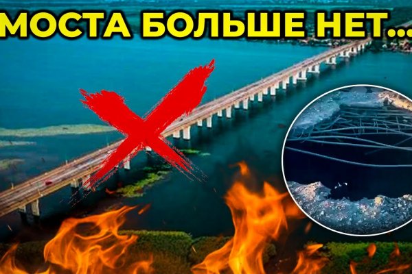 Кракен даркнет слушать