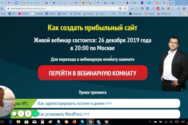 Как найти настоящую кракен даркнет ссылку