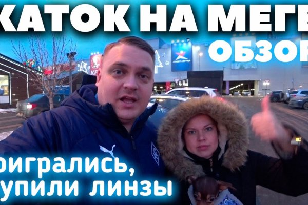 Блэкспрут зеркало кракен