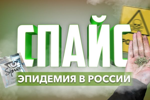 Кракен ссылка kra