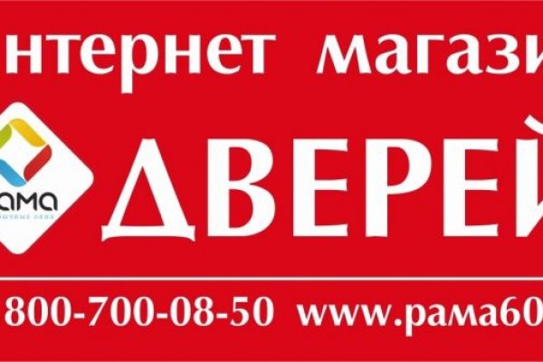 Кракен интернет