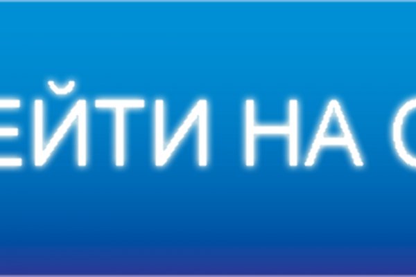 Войти даркнет