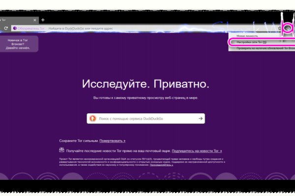 Какая сейчас ссылка на кракен