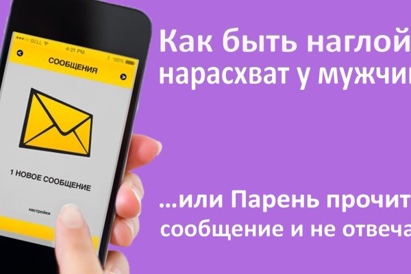 Что продают на кракене