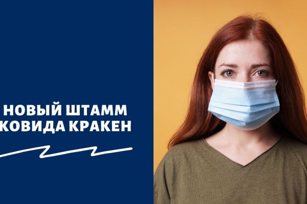 Ссылка на кракен свежая