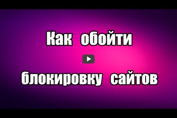 Кракен вход