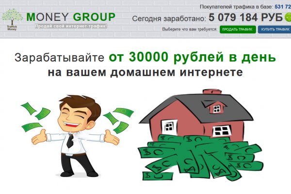 Как восстановить пароль на кракене