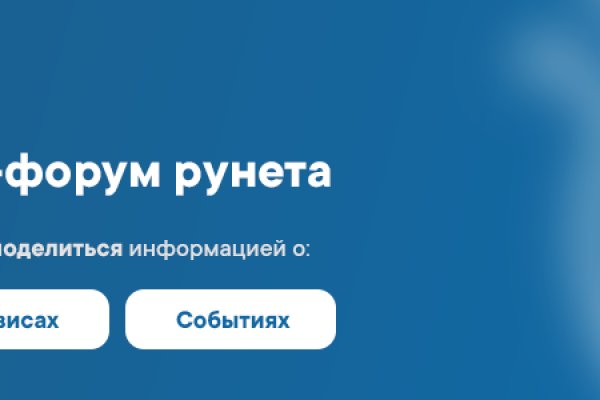 Кракен даркнет только через стор