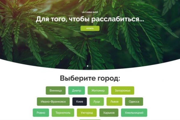 Кракен рабочий сайт