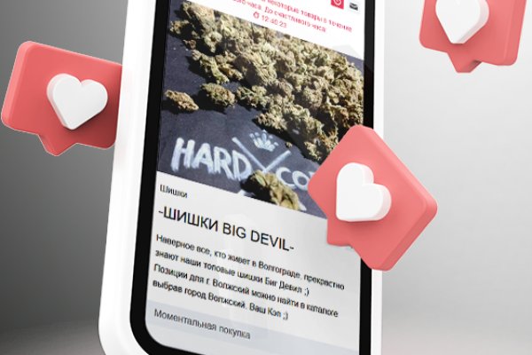Что продают в кракен маркете