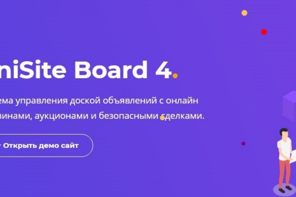 Kraken сайт kraken clear com