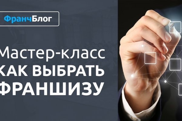 Кракен ссылка стор