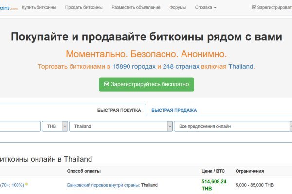 Что такое кракен только через тор