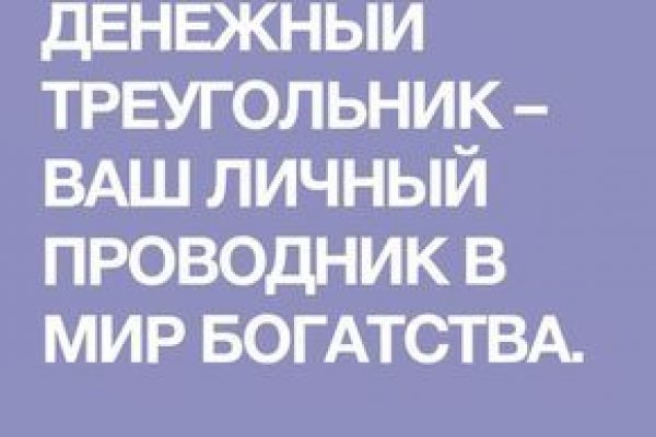Кракен мониторинг ссылок kraken torion