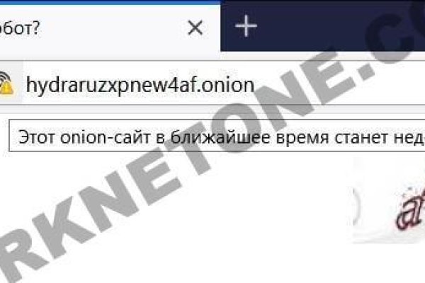 Браузер для кракен