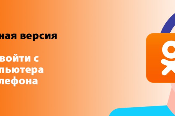 Кракен торговая kr2web in