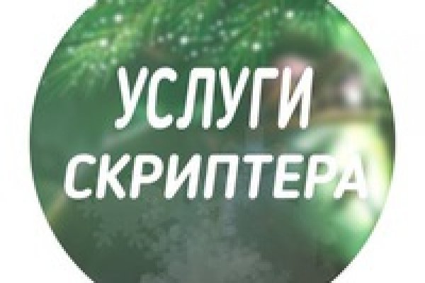 Ссылки сайтов даркнета