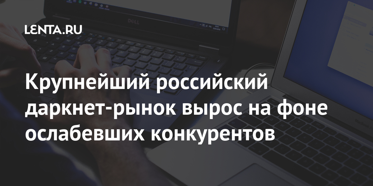 Где купить наркотиков