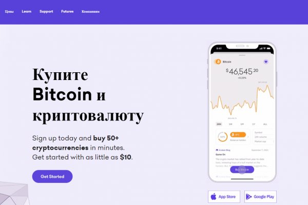 Как восстановить пароль на кракене