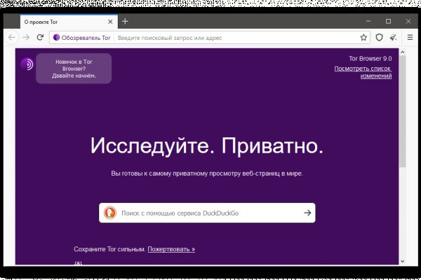 Сайты для даркнета