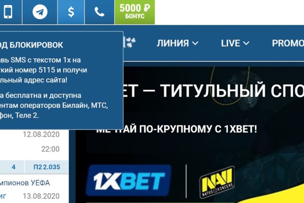 Solaris даркнет