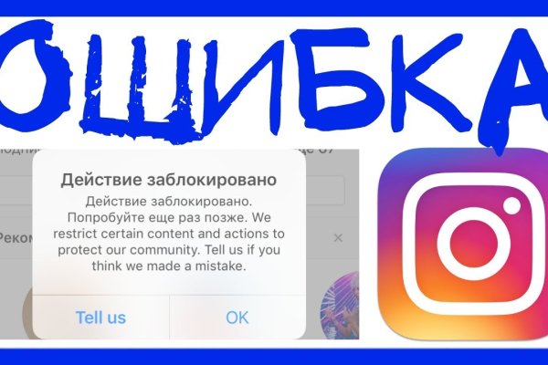Что такое кракен магазин